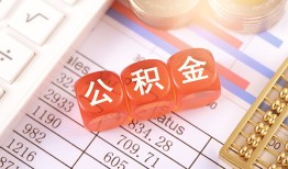 深圳11个人贷款小额贷款-深圳11民间无抵押借钱-深圳11二次抵押贷款