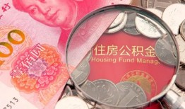 深圳11身份证贷款-深圳11无抵押私借空放-深圳11民间小额借贷