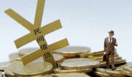 深圳11短借短拆-深圳11个人借贷电话号码-深圳11借钱网