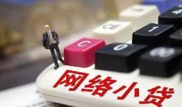 深圳11私人借贷平台-深圳11个人借贷好吗-深圳11空放借钱