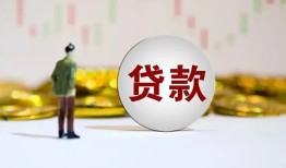深圳11押身份证贷款-深圳11身份证办理贷款-深圳11借贷