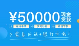 深圳11私人放款联系方式-深圳11个人放款-深圳11短借当天借钱