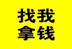 深圳11短拆垫资-深圳11急需借钱-深圳11贷款公司电话号码