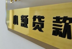 深圳11私借上门放款-深圳11私人创业贷款-深圳11贷款私借空放