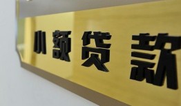 深圳11私借上门放款-深圳11私人创业贷款-深圳11贷款私借空放