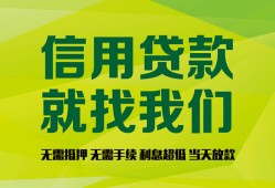 深圳11个人信用贷款-深圳11私人空放二次私借-深圳11个人上门借贷