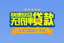 深圳11个人贷款小额贷款-深圳11身份证应急贷款-深圳11私借空放先息后本