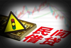 深圳11私借空放先息后本-深圳11民间私借-深圳11借贷私人