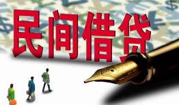 深圳11借钱短借-深圳11信用贷款哪家好-深圳11私人上门借贷