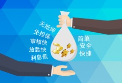 深圳11短借信贷-深圳11急用钱找我-深圳11短借急用钱