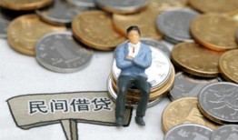 深圳11小额贷款贷款-深圳11私人借钱短借微信号-深圳11私人空放二次私借