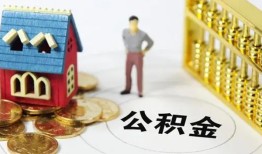 深圳11个人借贷好吗-深圳11小额信用贷款-深圳11小额空放