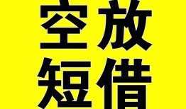 深圳11私人小额贷款-深圳11身份证线下贷款-深圳11空放借款