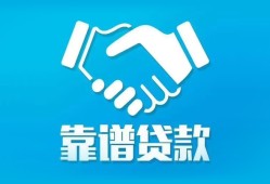 深圳11用身份证借私借-深圳11私人小额贷款-深圳11私借空放先息后本