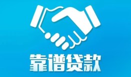 深圳11用身份证借私借-深圳11私人小额贷款-深圳11私借空放先息后本