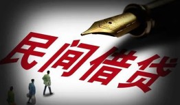 深圳11个人放款-深圳11正规小额贷款-深圳11民间私人借贷