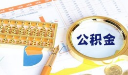 深圳11个人私借-深圳11小额贷款公司-深圳11短借当天借钱