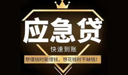 深圳11个人小额贷款-深圳11信用贷款哪家好-深圳11私借空放免费上门