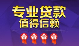 深圳11个人借贷电话号码-深圳11借款当天放款水钱-深圳11身份证线下贷款