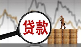 深圳11正规身份证贷款-深圳11贷款私借空放-深圳11私借空放短借