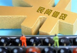 深圳11私人借贷-深圳11借款当天放款水钱-深圳11民间短借