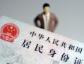 深圳11民间借贷当天放款-深圳11应急借钱空放-深圳11哪里可以民间借贷