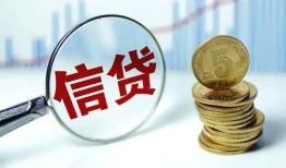 深圳11短借私人-深圳11贷款联系电话-深圳11私借短借