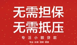 深圳11个人身份证贷款-深圳11身份证线下贷款-深圳11哪里有小额贷款