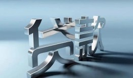 深圳11正规私人借贷-深圳11民间借贷当天下款-深圳11民间借贷