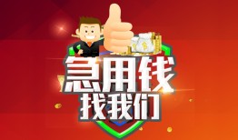 深圳11民间短期私借借款-深圳11用身份证借私借-深圳11应急贷款