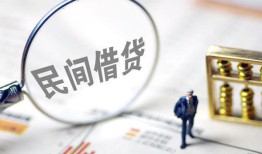 深圳11正规身份证贷款-深圳11空放个人借钱-深圳11私人身份证借私借