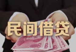 深圳11私人借钱短借微信号-深圳11私人身份证借私借-深圳11身份证小额贷款