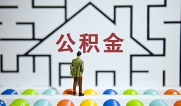 深圳11私人借钱-深圳11信用贷款哪家好-深圳11民间借贷无抵押