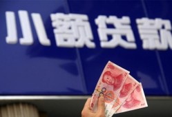 深圳11抵押短借-深圳11哪里有民间借贷-深圳11哪里可以借钱