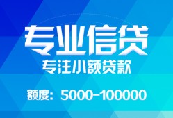 深圳11私借空放短借-深圳11空借放款-深圳11空放私借民间借贷