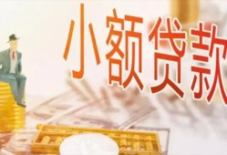 深圳11哪里有个人借贷-深圳11短借私借空放-深圳11民间小额借贷