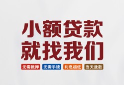 深圳11信用贷款网-深圳11哪里可以私人借款-深圳11短借当天借钱