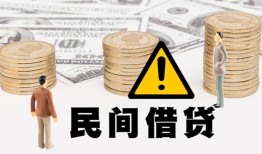 深圳11短借空放-深圳11私借空放当场拿钱-深圳11个人身份证贷款
