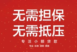 深圳11私借上门放款-深圳11民间私借-深圳11应急借钱空放