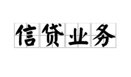 深圳11私人空放-深圳11借钱-深圳11小额短借