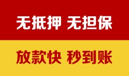 深圳11个人借钱电话-深圳11本地私借-深圳11网上小额贷款