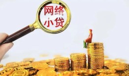 深圳11正规小额贷款-深圳11身份证贷款电话-深圳11身份证怎么贷款