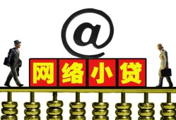 深圳11无抵押信用贷款-深圳11哪有个人借贷-深圳11个人借贷