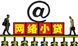 深圳11无抵押信用贷款-深圳11哪有个人借贷-深圳11个人借贷