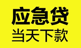 深圳11短借私人-深圳11个人贷款小额贷款-深圳11贷款信用贷款