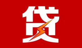 深圳11信用贷款办理-深圳11线下借钱-深圳11身份证办理贷款