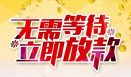 深圳11私人身份证借私借-深圳11民间短期水钱借款-深圳11抵押短借