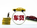 深圳11空放借钱-深圳11哪有民间借贷-深圳11私借空放不考察