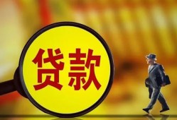 深圳11无抵押小额贷款-深圳11贷款个人贷款-深圳11贷款信用贷款