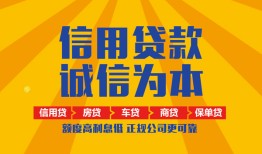 深圳11私借空放当场拿钱-深圳11私借空放直接上门-深圳11民间小额借贷